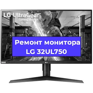 Замена разъема DisplayPort на мониторе LG 32UL750 в Санкт-Петербурге